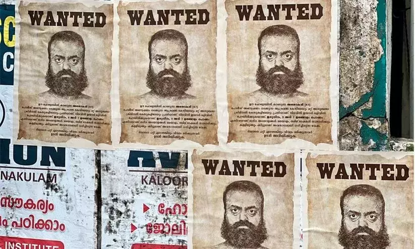 Kunchacko Boban New Movie  Poster Went viral