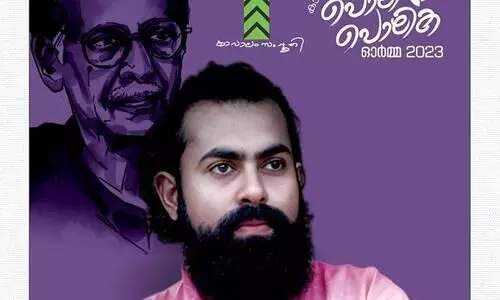 അവനവൻ കടമ്പ പുരസ്‌കാരം യുവ നാടക പ്രവർത്തകൻ ഹസിം അമരവിളക്ക്