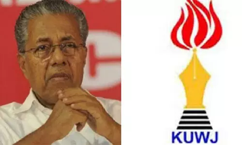 മാധ്യമ പ്രവർത്തകരുടെ സെക്രട്ടറിയേറ്റ് മാർച്ച് തിങ്കളാഴ്ച മാധ്യമ പ്രവർത്തകരുടെ സെക്രട്ടറിയേറ്റ് മാർച്ച് തിങ്കളാഴ്ച