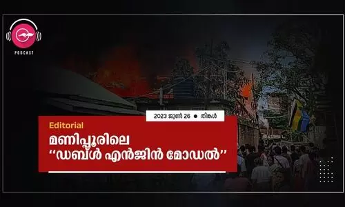 മ​ണി​പ്പൂ​രി​ലെ ‘‘ഡ​ബ്ൾ എ​ൻ​ജി​ൻ മോ​ഡ​ൽ’’