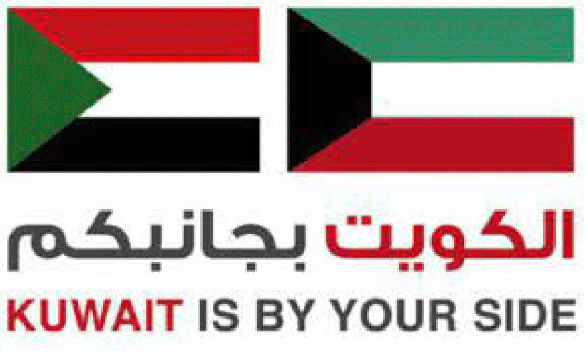 കു​വൈ​ത്ത് സ​ഹാ​യ​ത്തി​ന് ന​ന്ദി പ​റ​ഞ്ഞ് സു​ഡാ​ൻ