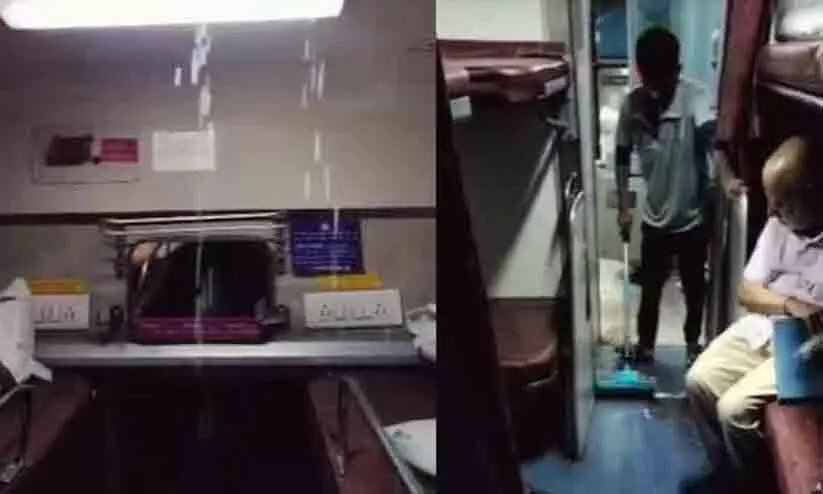 എ.സി കോച്ചിൽ ചോർച്ച; ഓപ്പൺ ഷവർ സൗകര്യമെന്ന് ട്വിറ്ററിൽ പരിഹാസം; വിമർശനവുമായി കോൺഗ്രസ്