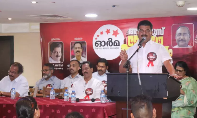 ‘ഓ​ർ​മ’ അ​ൽ​ഖൂ​സ് മേ​ഖ​ല വാ​ർ​ഷി​ക സ​മ്മേ​ള​നം