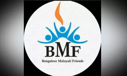 ബി.​എം.​എ​ഫ് പ​രി​സ്ഥി​തി സൗ​ഹൃ​ദ ക്യാ​മ്പ്