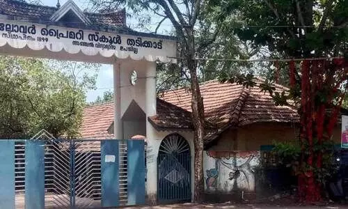 school building