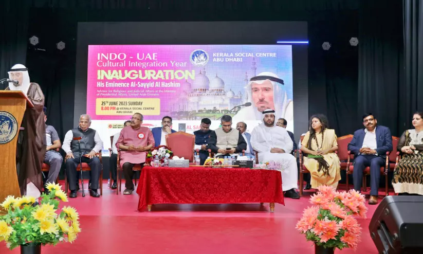 ഇന്തോ-യു.എ.ഇ സാംസ്കാരിക സമന്വയ വര്ഷാചരണത്തിന് തുടക്കം ഇന്തോ-യു.എ.ഇ സാംസ്കാരിക സമന്വയ വര്ഷാചരണത്തിന് തുടക്കം