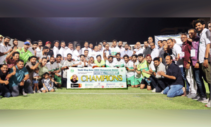 Youth Wing Football Youth Wing Football