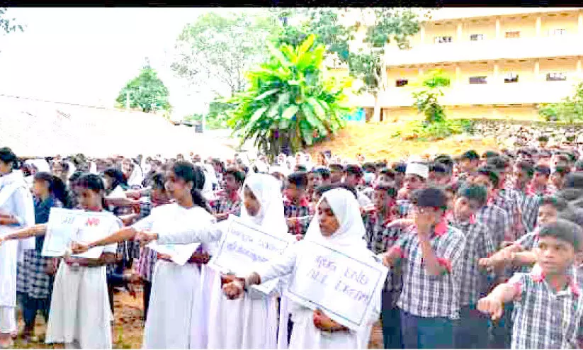 ലഹരിക്കെതിരെ പോരാടാം