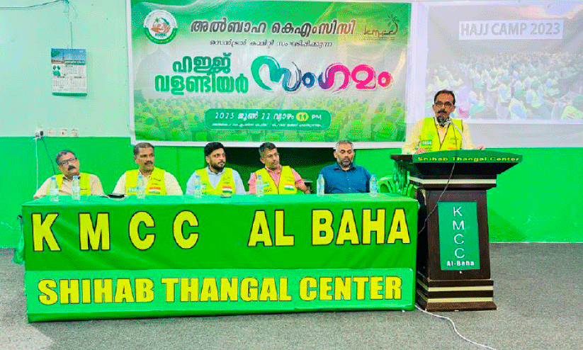 KMCC Hajj Volunteers