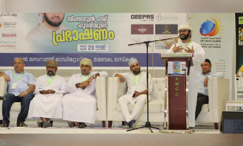 സിംസാറുൽ ഹഖ് ഹുദവിയുടെ പ്രഭാഷണം സംഘടിപ്പിച്ചു