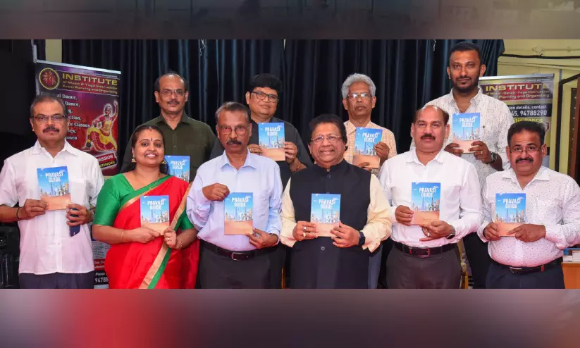 ‘പ്രവാസി ഗൈഡ്’ ഒമാന്തല പ്രകാശനം ‘പ്രവാസി ഗൈഡ്’ ഒമാന്തല പ്രകാശനം