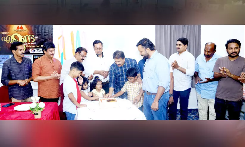 ‘എള്ളുണ്ട’ വെബ് സീരീസ് പത്താം എപ്പിസോഡ് ആഘോഷിച്ചു ‘എള്ളുണ്ട’ വെബ് സീരീസ് പത്താം എപ്പിസോഡ് ആഘോഷിച്ചു