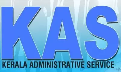പേരിനൊപ്പം കെ.എ.എസ് എന്നു ചേർക്കാൻ മന്ത്രിസഭ യോഗം അനുമതി നൽകി പേരിനൊപ്പം കെ.എ.എസ് എന്നു ചേർക്കാൻ മന്ത്രിസഭ യോഗം അനുമതി നൽകി