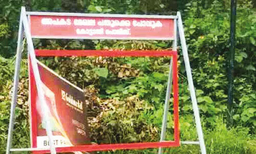 അ​പ​ക​ട​മൊ​ളി​പ്പി​ച്ച് ഓ​ട​നൂ​ർ ജ​ങ്ഷ​ൻ