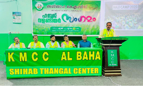 KMCC Hajj Volunteers