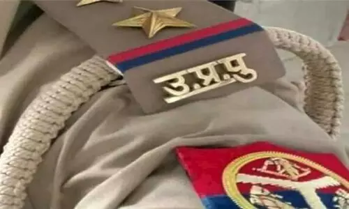 up police