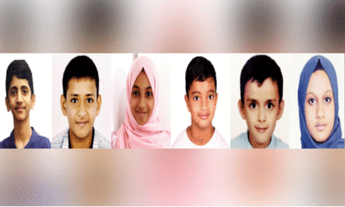 Quran recitation competition