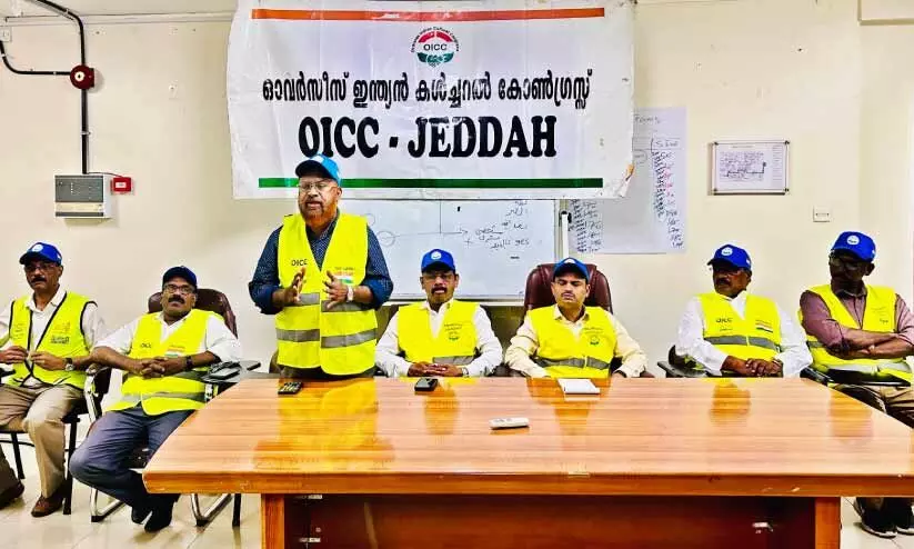 jeddah oicc
