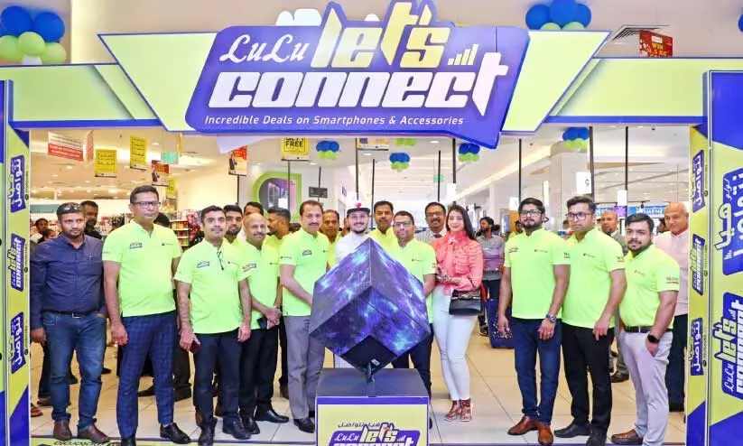 lulu promotion lulu promotion