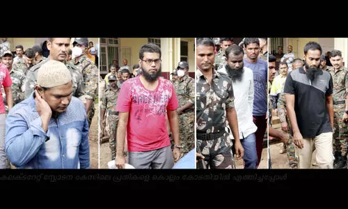 കലക്ടറേറ്റ് സ്ഫോടനം: വിചാരണ ആഗസ്റ്റ് എട്ടുമുതൽ കലക്ടറേറ്റ് സ്ഫോടനം: വിചാരണ ആഗസ്റ്റ് എട്ടുമുതൽ