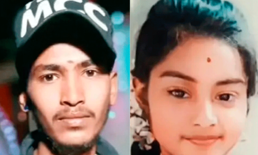 കോലാറിൽ ദുരഭിമാനക്കൊല ദ​ലി​ത് യു​വാ​വി​നെ പ്ര​ണ​യി​ച്ച മ​ക​ളെ പി​താ​വ് കൊ​ന്നു; യു​വാ​വ് ട്രെ​യി​നി​ന് മു​ന്നി​ൽ ചാ​ടി ജീ​വ​നൊ​ടു​ക്കി