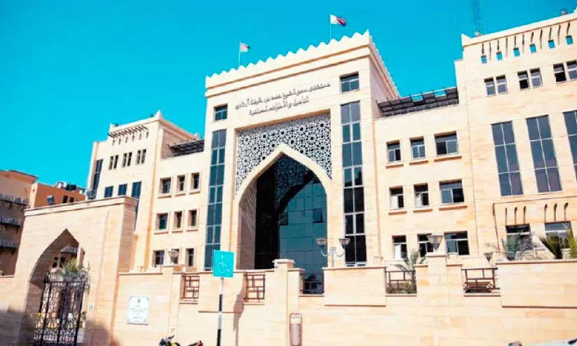 എ​ച്ച്.​എം.​സി​യും ഗ​സ്സ ശൈ​ഖ് ഹ​മ​ദ് ആ​ശു​പ​ത്രി​യും പു​തി​യ സ​ഹ​ക​ര​ണ പ​ങ്കാ​ളി​ത്ത​ത്തി​ന്