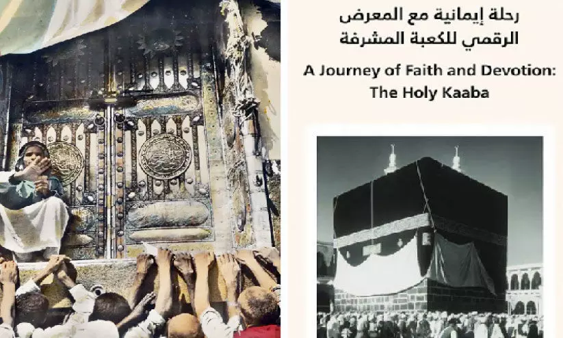 വി​ശു​ദ്ധ ഭൂ​മി​യി​ലൂ​ടെ ഒ​രു ച​രി​ത്ര തീ​ർ​ഥാ​ട​നം