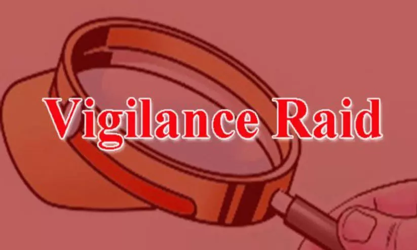 ഫിഷറീസ് ഡെപ്യൂട്ടി ഡയറക്ടറുടെ ഓഫിസിൽ വിജിലൻസ് റെയ്ഡ് ഫിഷറീസ് ഡെപ്യൂട്ടി ഡയറക്ടറുടെ ഓഫിസിൽ വിജിലൻസ് റെയ്ഡ്