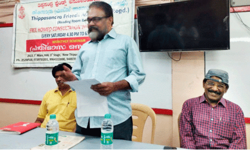 പ​രി​സ്ഥി​തി സം​ര​ക്ഷ​ണം: സെ​മി​നാ​ർ ന​ട​ത്തി