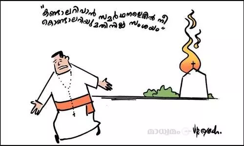 മണിപ്പൂർ; കേന്ദ്ര-സംസ്ഥാന സർക്കാരുകളെ വിമർശിച്ച് ബിഷപ്പ് പാംപ്ലാനി