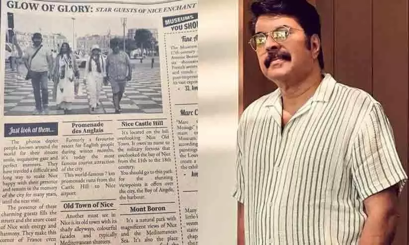 Ramesh Pisharody  Shares Old French  Paper Cutings In  Mammootty And Wife Sulfath