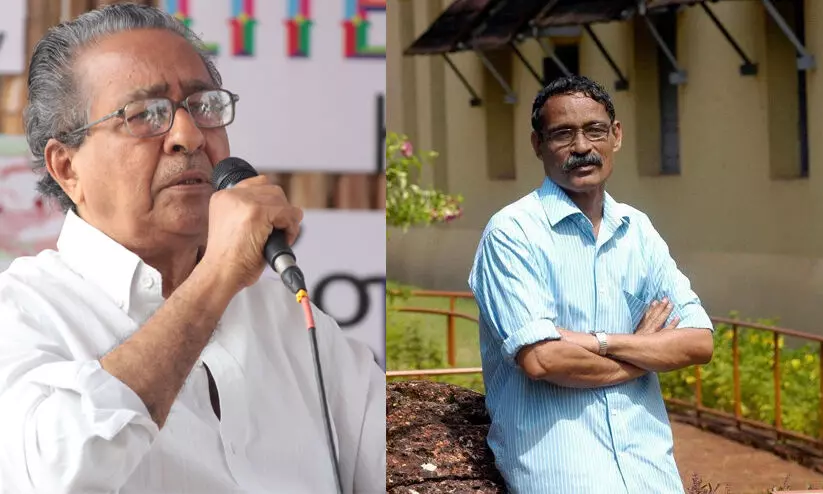 Kerala Sahitya Akademi Kerala Sahitya Akademi