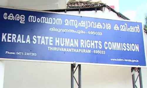 പേരൂർക്കട മാനസികാരോഗ്യ കേന്ദ്രത്തിൽനിന്നും കാണാതായവർ: ആശുപത്രി സൂപ്രണ്ട് വിശദീകരിക്കണമെന്ന് മനുഷ്യാവകാശ കമീഷൻ പേരൂർക്കട മാനസികാരോഗ്യ കേന്ദ്രത്തിൽനിന്നും കാണാതായവർ: ആശുപത്രി സൂപ്രണ്ട് വിശദീകരിക്കണമെന്ന് മനുഷ്യാവകാശ കമീഷൻ