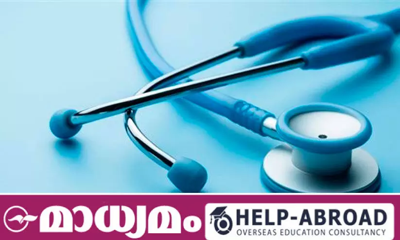 എം.ബി.ബി.എസ് പഠന സാധ്യത: മാധ്യമം വെബിനാർ സംഘടിപ്പിക്കുന്നു