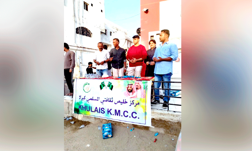 Khulais K.M.C.C Khulais K.M.C.C