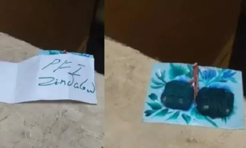 അയൽവാസിയായ മുസ്ലിമിനെ കുടുക്കാൻ ‘പി.എഫ്.ഐ സിന്ദാബാദ്’ പോസ്റ്റർ പതിച്ചു; ഹൗസിങ് സൊസൈറ്റി സെക്രട്ടറി അറസ്റ്റിൽ അയൽവാസിയായ മുസ്ലിമിനെ കുടുക്കാൻ ‘പി.എഫ്.ഐ സിന്ദാബാദ്’ പോസ്റ്റർ പതിച്ചു; ഹൗസിങ് സൊസൈറ്റി സെക്രട്ടറി അറസ്റ്റിൽ