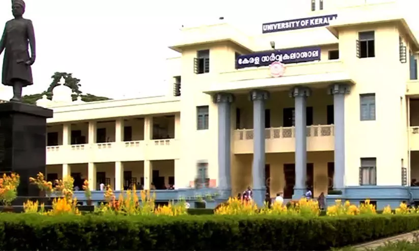 വിദ്യാർഥി പ്രതിനിധികളില്ലാതെ കേരള സെനറ്റ് പുനഃസംഘടിപ്പിക്കാൻ നീക്കം വിദ്യാർഥി പ്രതിനിധികളില്ലാതെ കേരള സെനറ്റ് പുനഃസംഘടിപ്പിക്കാൻ നീക്കം