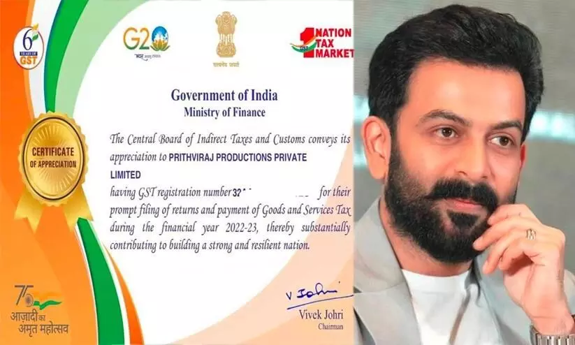 Central Goverment Issue Tax returns ertificate to prithviraj-productions Central Goverment Issue Tax returns ertificate to prithviraj-productions