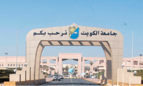 Kuwait University