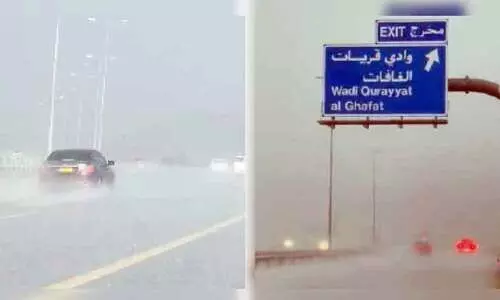 rain alert rain alert