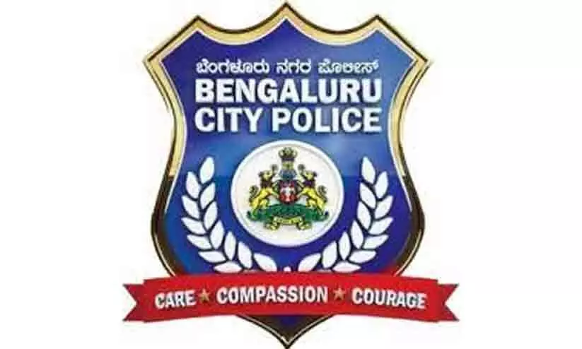 bengaluru city police