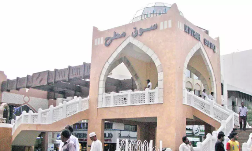 സമാധാനമുള്ള രാജ്യങ്ങളുടെ പട്ടികയിൽ മികച്ച സ്ഥാനവുമായി ഒമാൻ സമാധാനമുള്ള രാജ്യങ്ങളുടെ പട്ടികയിൽ മികച്ച സ്ഥാനവുമായി ഒമാൻ