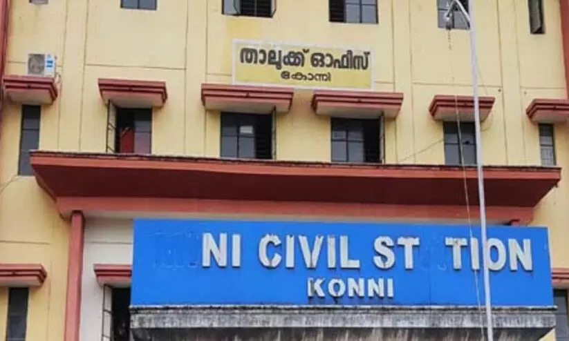 ജനപ്രതിനിധികളില്ല; കോന്നി താലൂക്കിലെ വികസന സമിതി യോഗം പ്രഹസനം ജനപ്രതിനിധികളില്ല; കോന്നി താലൂക്കിലെ വികസന സമിതി യോഗം പ്രഹസനം