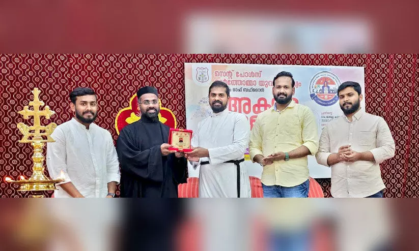 മലയാള പഠനകളരി ‘അക്ഷരജ്യോതി 2023’ന് തുടക്കം മലയാള പഠനകളരി ‘അക്ഷരജ്യോതി 2023’ന് തുടക്കം