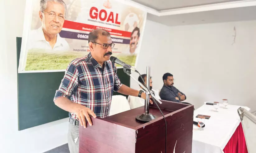 അഞ്ചുവര്ഷം അഞ്ചുലക്ഷം കുട്ടികള്ക്ക് ഫുട്ബാള് പരിശീലനം; ഗോള് പദ്ധതി പരിശീലനങ്ങള്ക്ക് തുടക്കം അഞ്ചുവര്ഷം അഞ്ചുലക്ഷം കുട്ടികള്ക്ക് ഫുട്ബാള് പരിശീലനം; ഗോള് പദ്ധതി പരിശീലനങ്ങള്ക്ക് തുടക്കം