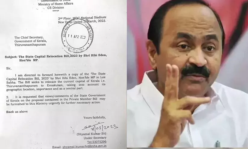 ഹൈബിയുടെ തലസ്ഥാന വിവാദം; ബില്ല് പിൻവലിക്കാനാവശ്യപ്പെട്ട് കോൺഗ്രസ്