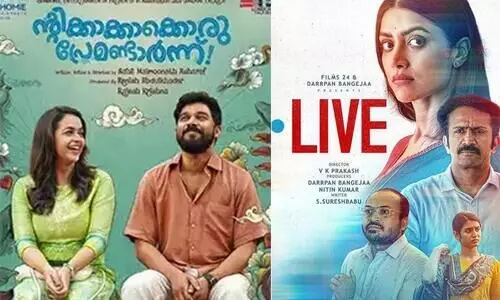 Ntikkakkakkoru Premandaarnnu, Live movies OTT