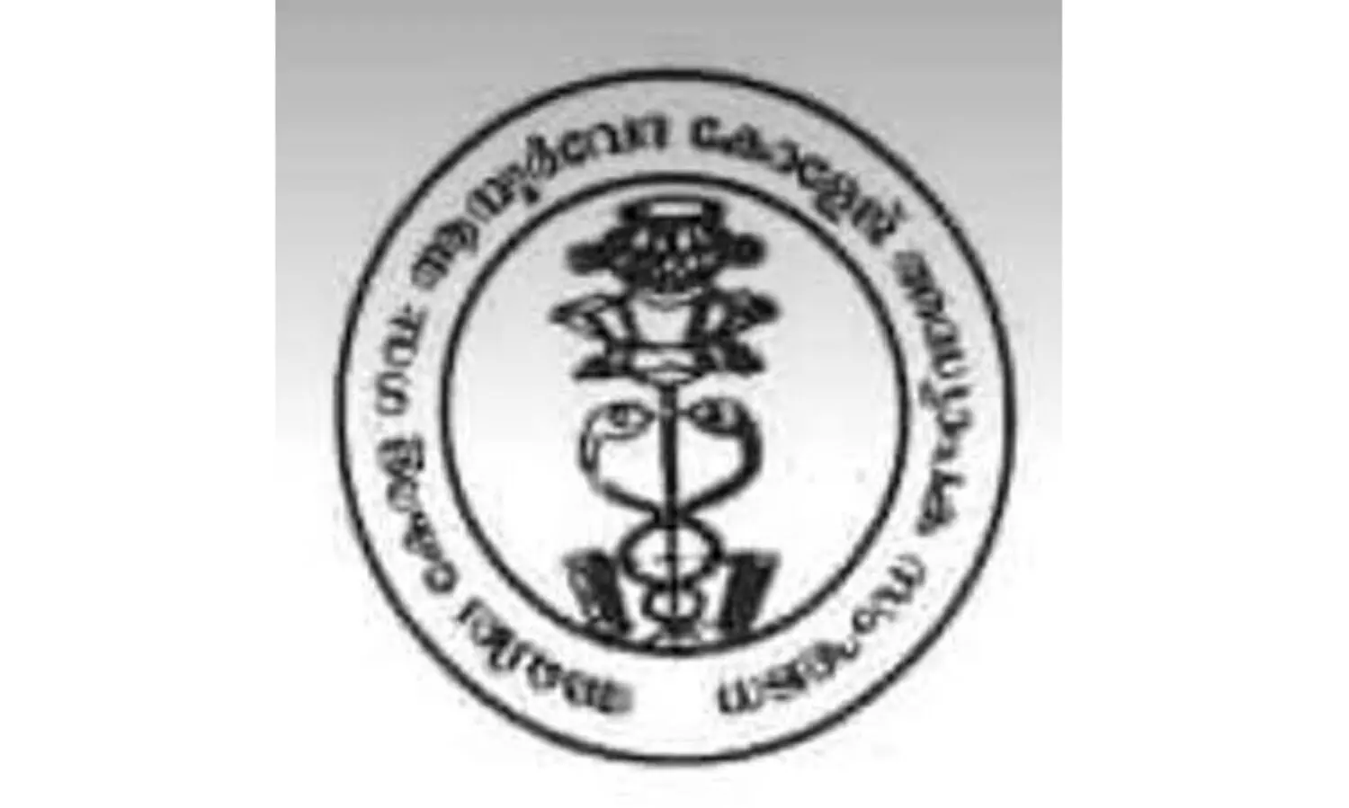 ഗവ.ആയുര്‍വേദ കോളജ് അധ്യാപക സംഘടനയുടെ 29-ാം സംസ്ഥാന സമ്മേളനം അഞ്ച് മുതൽ