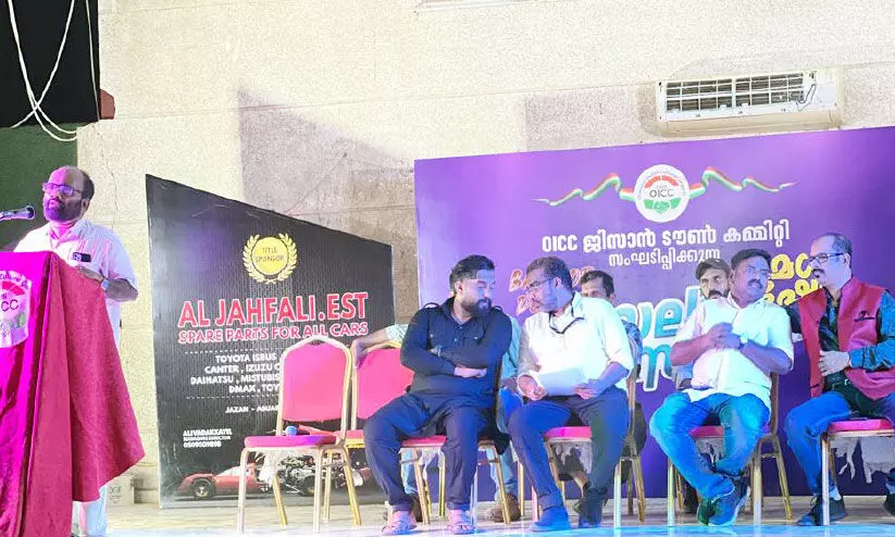 ബലിപെരുന്നാൾ ദിനത്തിൽ ജീസാൻ ഒ.ഐ.സി.സി മെഗാ ഷോ ബലിപെരുന്നാൾ ദിനത്തിൽ ജീസാൻ ഒ.ഐ.സി.സി മെഗാ ഷോ