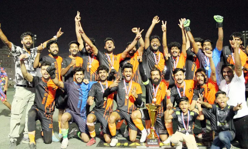 നഹ്ദ റിയൽ കേരള സൂപ്പർകപ്പ്: എ ഡിവിഷനിൽ റീം റിയൽ കേരള ചാമ്പ്യന്മാർ നഹ്ദ റിയൽ കേരള സൂപ്പർകപ്പ്: എ ഡിവിഷനിൽ റീം റിയൽ കേരള ചാമ്പ്യന്മാർ